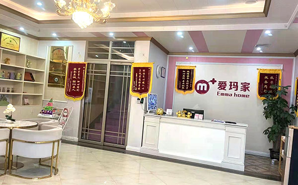 新干县爱玛家月子中心