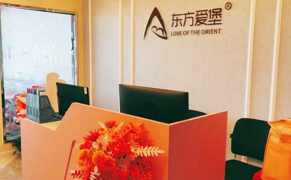 会所环境