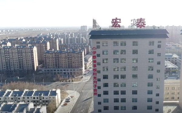 吴忠伊泰美享悦时光母婴中心