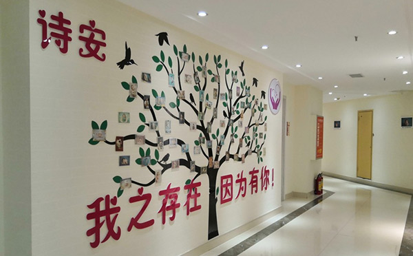 贵港诗安国际月子会所