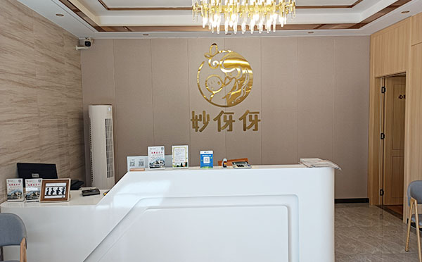 会所环境