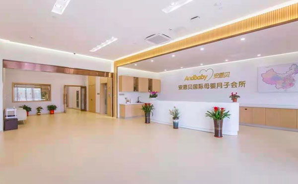 会所环境