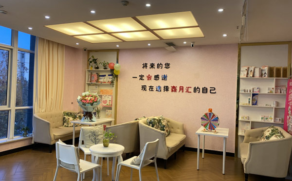 会所环境