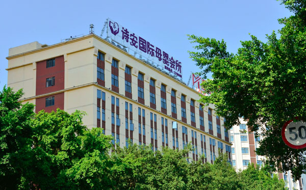 南宁诗安国际月子中心