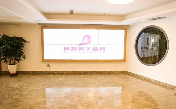郑州月慧月子中心