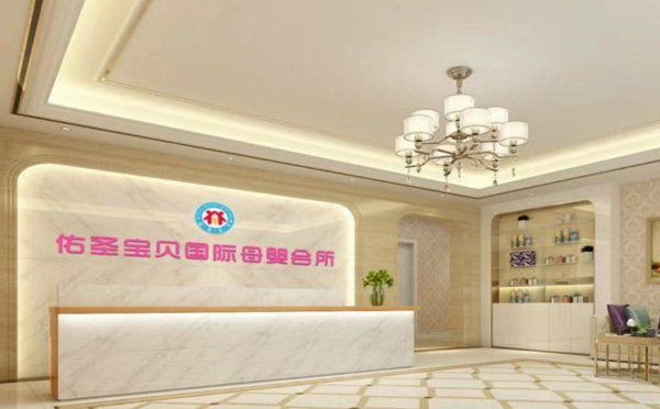 会所环境
