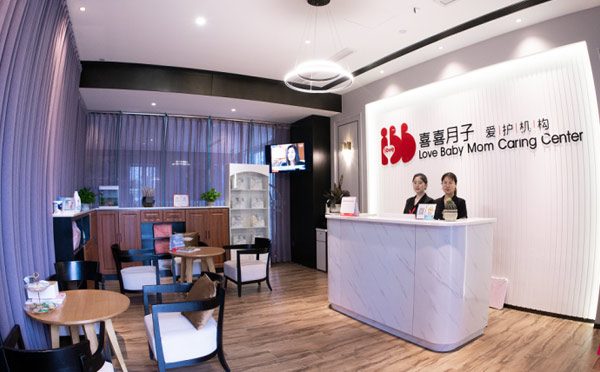 会所环境