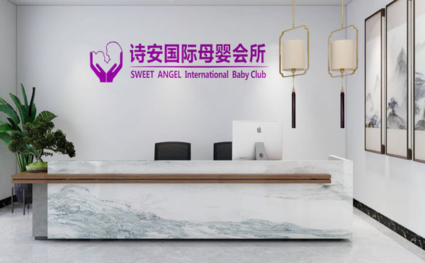 会所环境