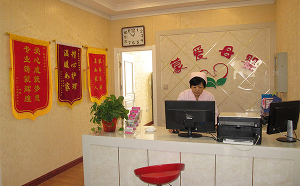 巴州蒙爱母婴护理中心