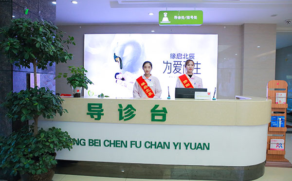 会所环境