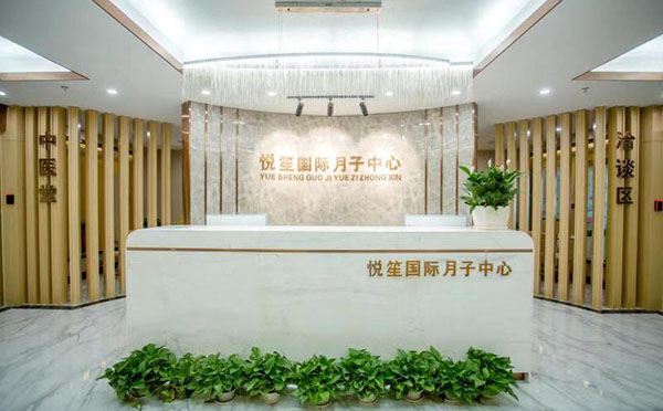 会所环境