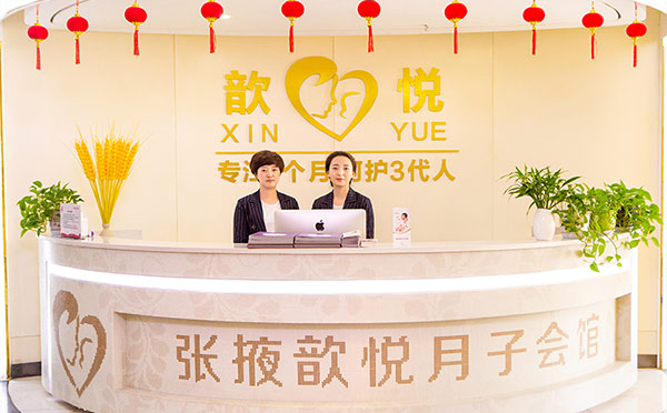 会所环境