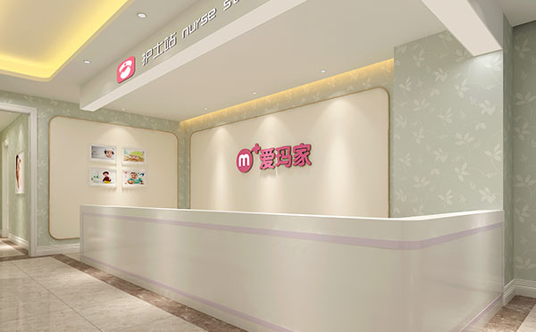 兰州爱玛家月子中心