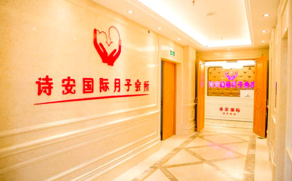 会所环境