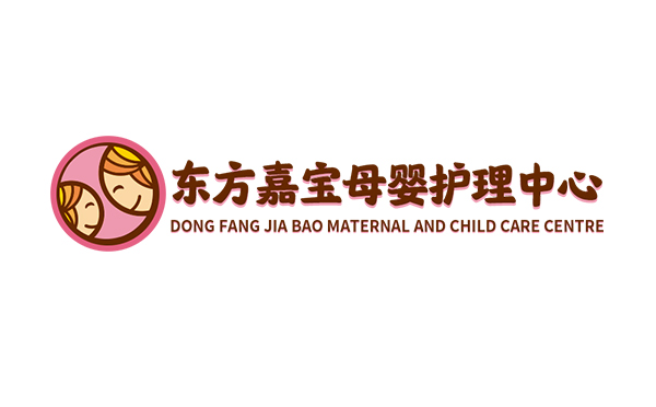 乌海东方·嘉宝母婴护理中心