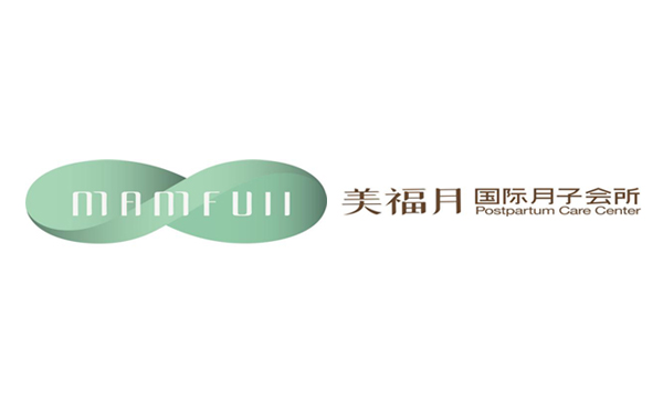银川美福月国际月子会所