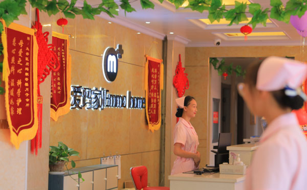 会所环境
