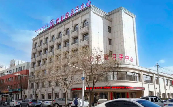 巴彦淖尔舒妃雅月子中心