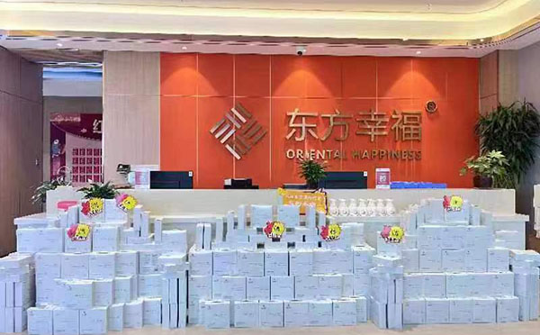 西宁东方幸福国际母婴月子会所