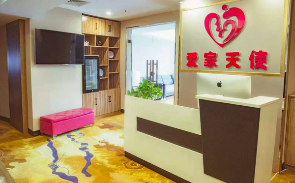 锦州爱家天使月子会所