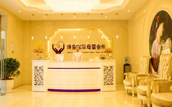 北京诗安国际朝阳店