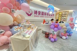 会所环境