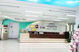 会所环境
