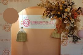 会所环境