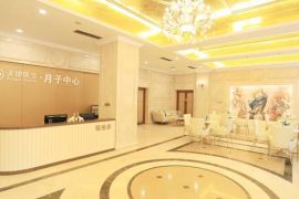会所环境