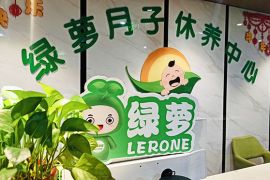 会所环境