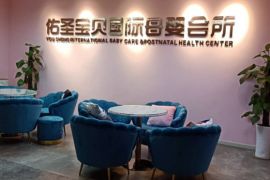 会所环境