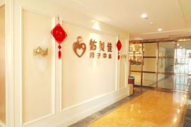 会所环境