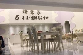 会所环境