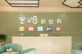 会所环境