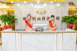 会所环境