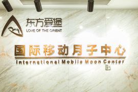 会所环境