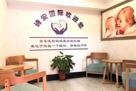 会所环境