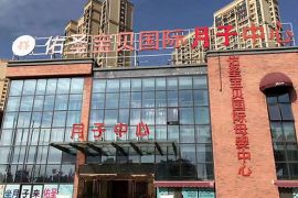 会所环境