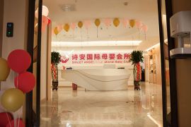 会所环境