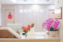 会所环境