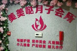 会所环境