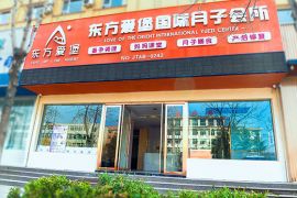 会所环境