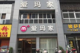 会所环境