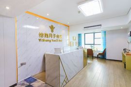 会所环境