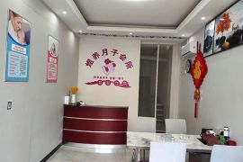 会所环境
