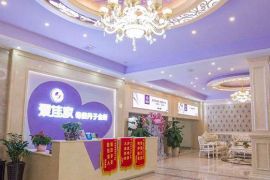会所环境