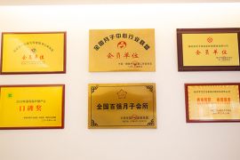 会所环境