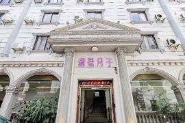 会所环境