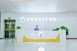 会所环境