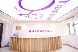 会所环境